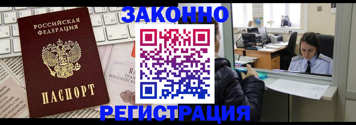 регистрация для школы в Новоузенске